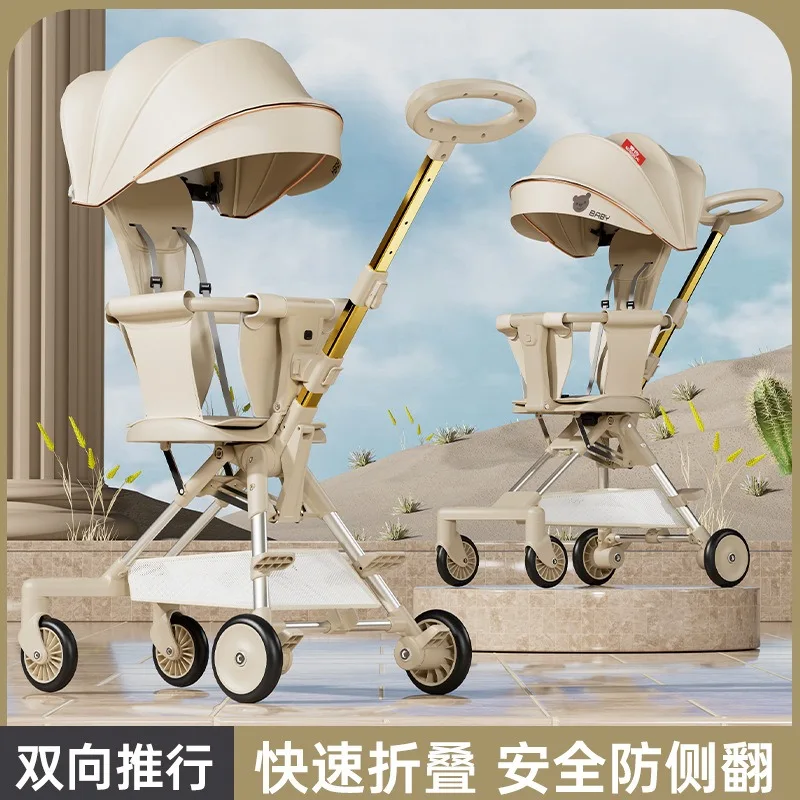 Carro plegable ligero con un solo clic para caminar para bebés sin instalar calzoncillos para bebés