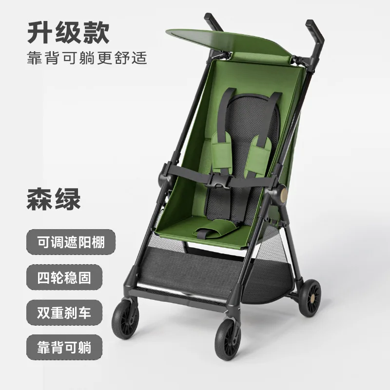 Upgraded Green