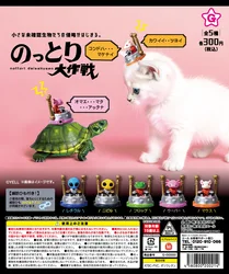 Figuras extraterrestres de cápsula – Rana, Axolotl y Ratón Gashapon