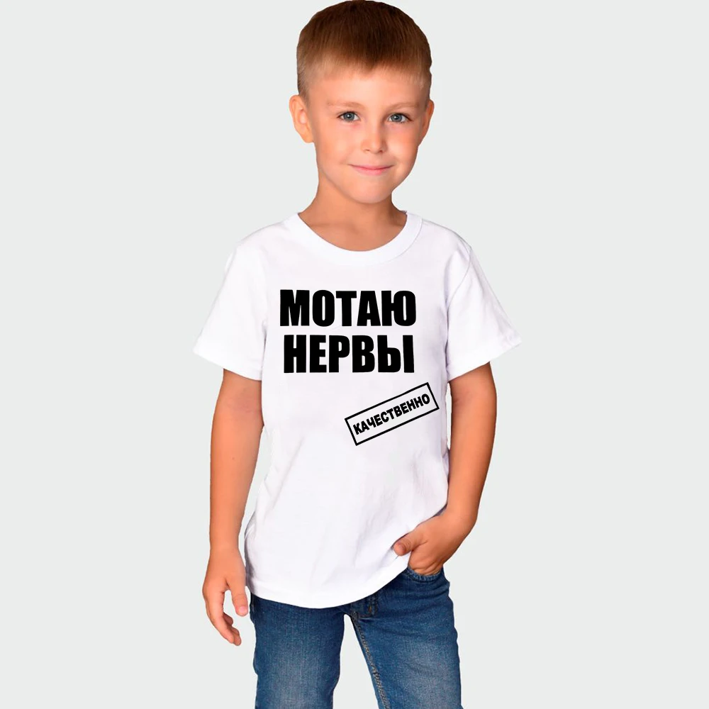 Camiseta con estampado de inscripción rusa para niños, camisetas de manga corta con citas Harajuku para niños y niñas, ropa de moda de verano