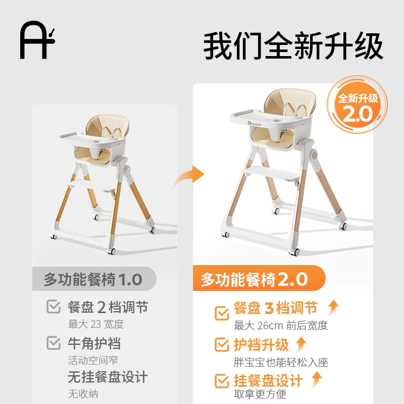 Silla de comedor para bebé, mesa de comedor multifuncional para bebé, silla para uso doméstico, plegable para que los niños para comer crecer hasta 6 años - imagen 3