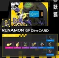 PB YAOHU DIM
