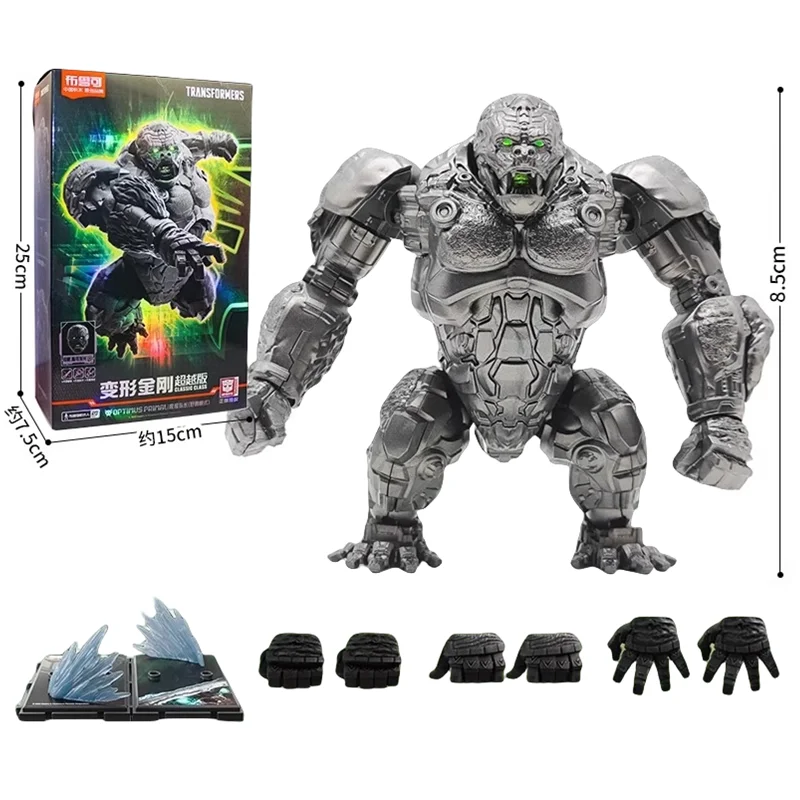 Optimus Primal