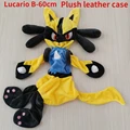 Lucario B-60cm