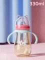 Pink330ml