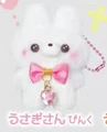 Usagi San Pink