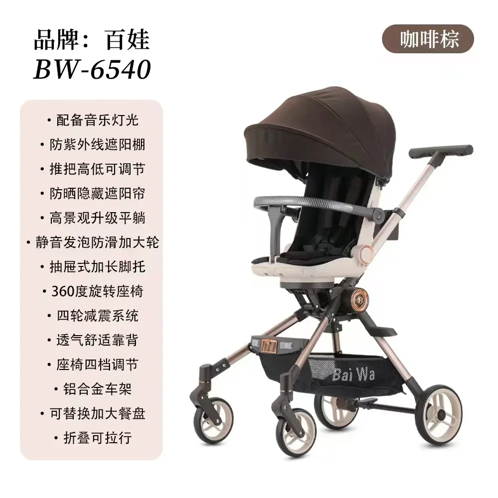 Coffee Brown 383