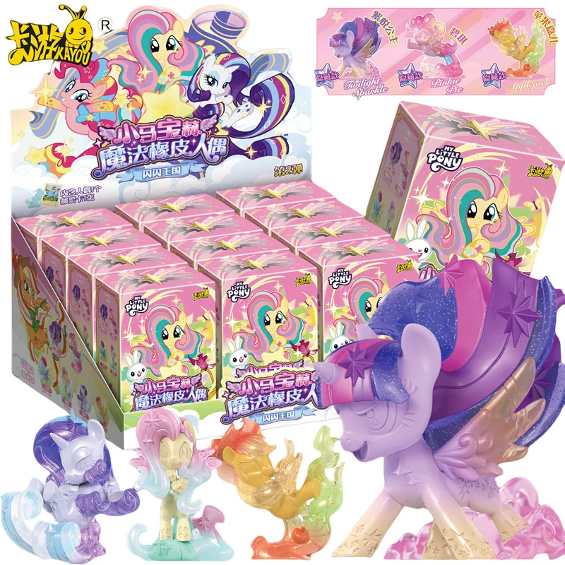 My Little Pony Caja ciega Twilight Sparkle muñeca de goma para niña