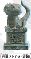 Ungyo Bronze