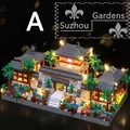 Suzhou Front Yard