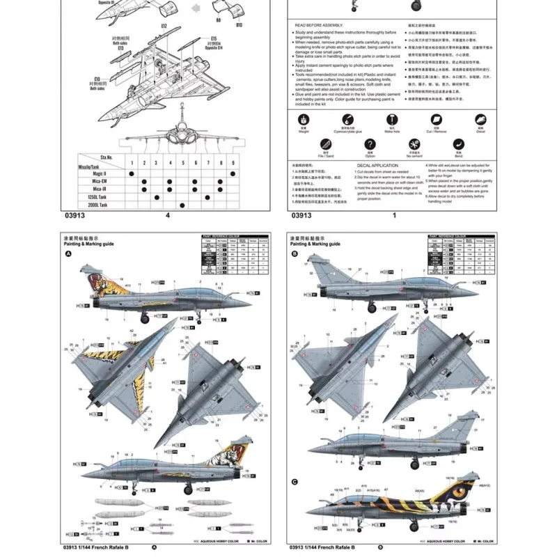 Trumpeter Rafale B maqueta de avión francés para montar - imagen 5