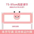 200cm B