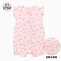Short .07207