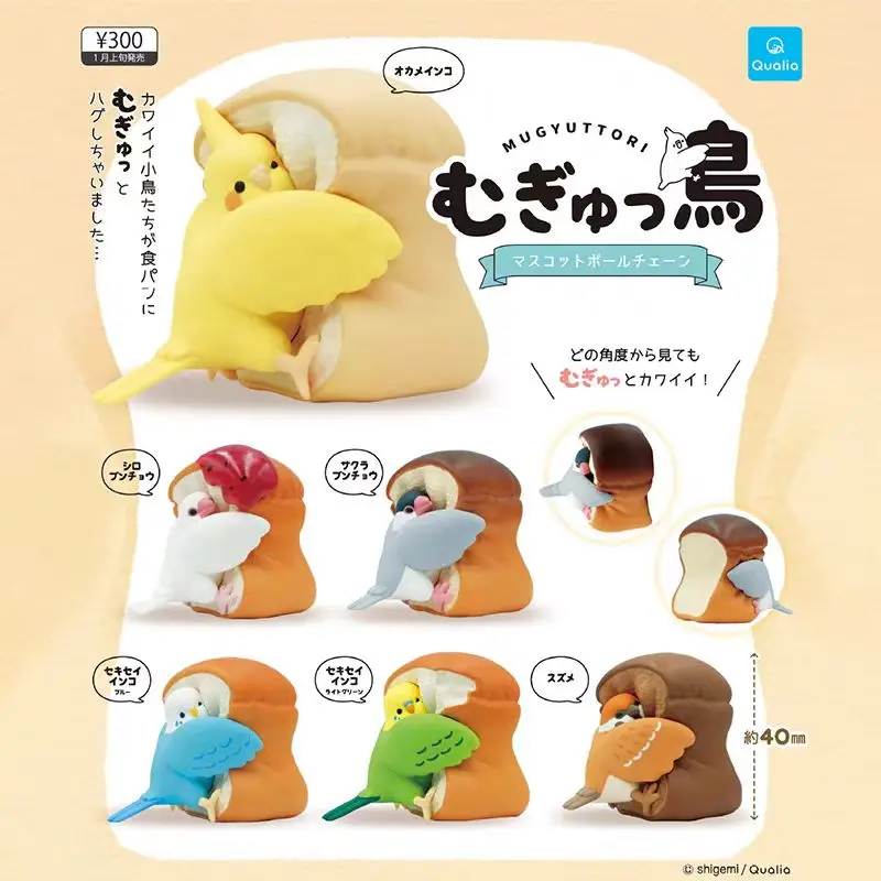 Figura de acción genuina la primera ronda de pan pájaro Gacha pan pájaro colgante Xuan Feng Wen pájaro loro modelo Animal - imagen 2