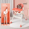 Red foldable