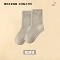 milk gray