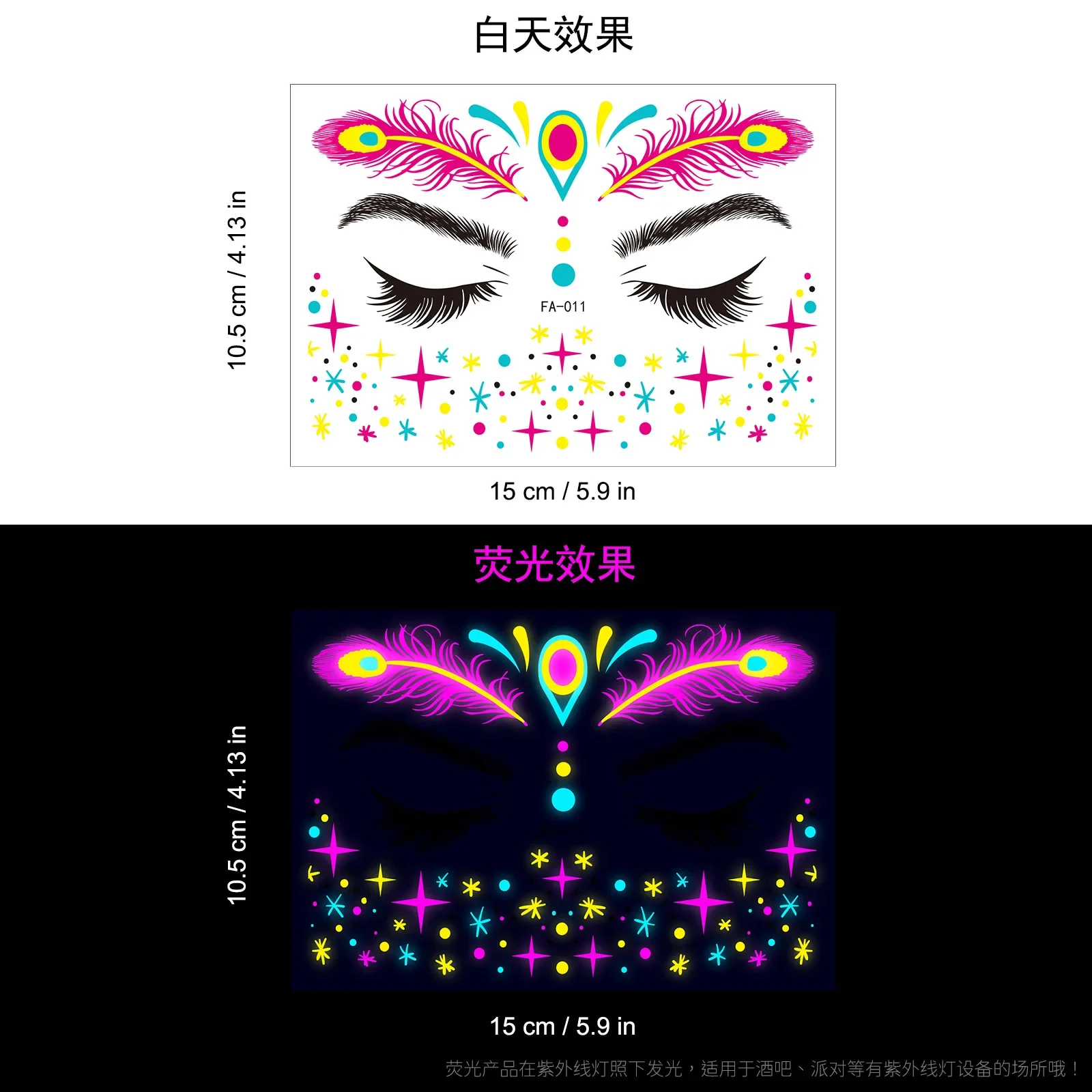 1pcs-FA-011