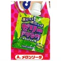 Melon soda
