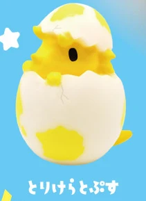 Triceratops yellow