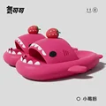 meifen