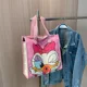 Disy