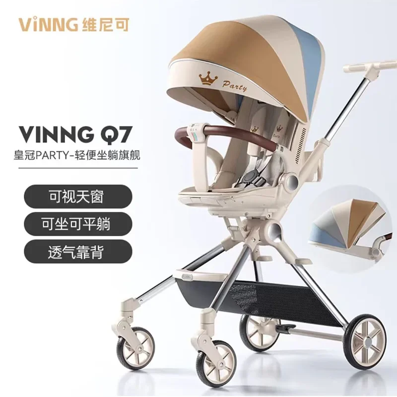 Cochecito de bebé Q7 puede sentarse y acostarse Q7-3 Cochecito de bebé Q11 plegable ligero Tesoro bidireccional - imagen 5