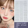 28 Tou Min Sui Di
