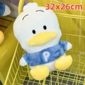 32x26cm Doll