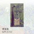 yuanweihua