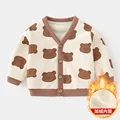 khaki B