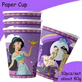9oz Cup 10pcs