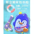 purple penguin 2L A