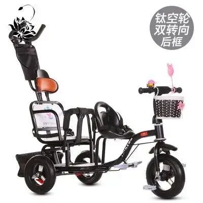 Wheel Rear Basket