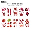 SangBaEr-B001-010
