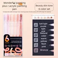 Skin 6pcs