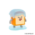 frozen bread thief