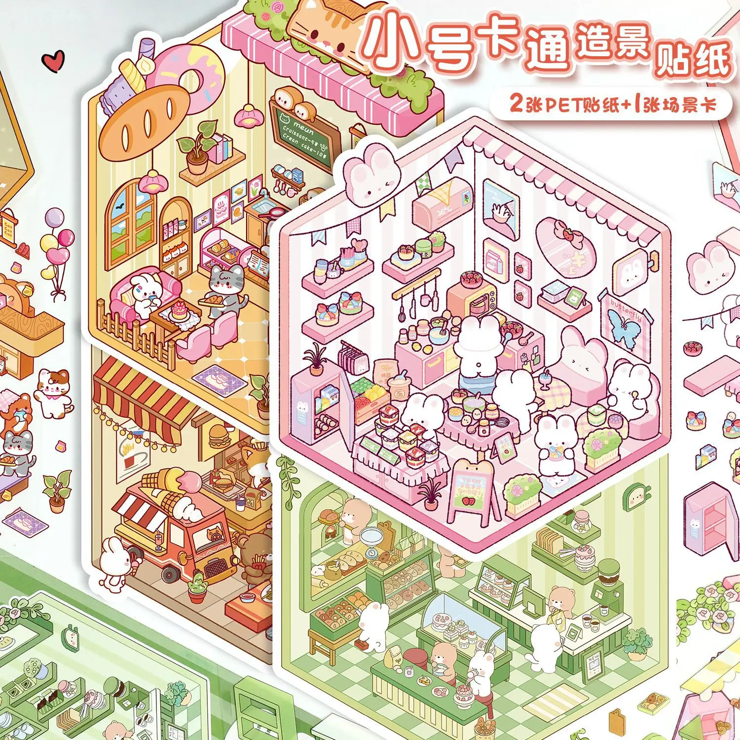 Lindas pegatinas de paisaje casas gatos creativos perros postres hamburguesas escenas en miniatura Collages - imagen 2