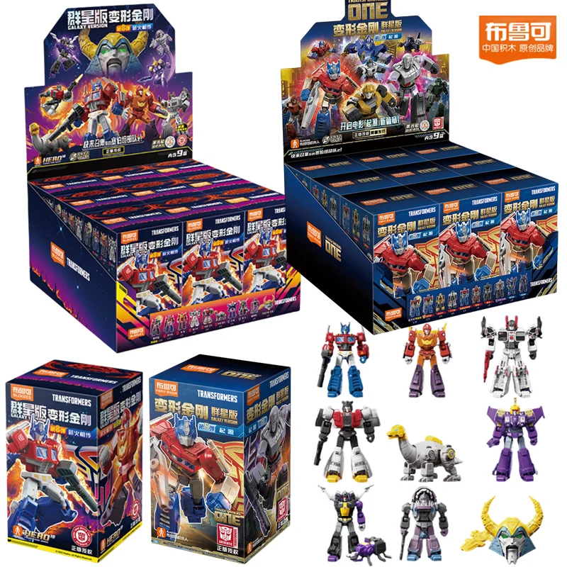 Bloques Blokees Optimus Prime y Megatron Transformers One para niños