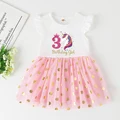 W17643-A019-