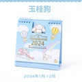 Cinnamoroll