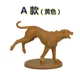 zombie dog A