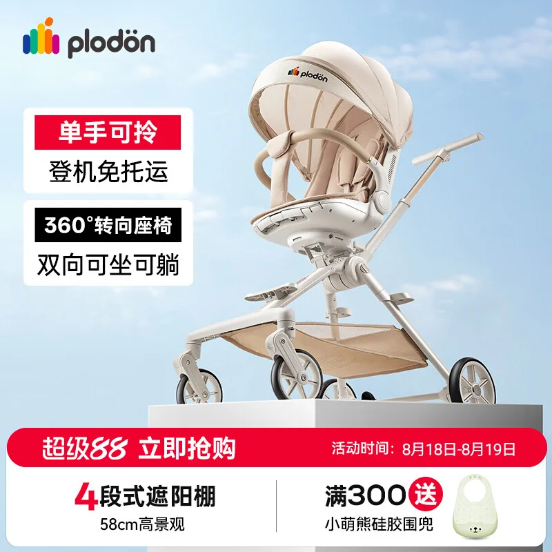 Cochecito de bebé recién nacido, cochecito deslizante para niños, herramienta plegable ligera con colección de un clic para bebés