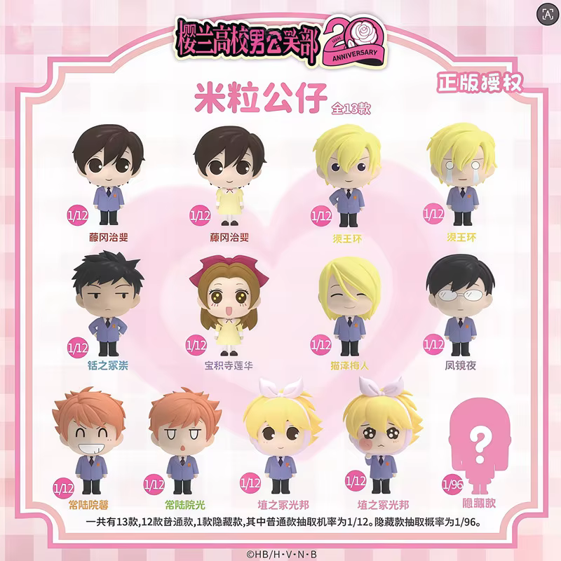 Figura Ouran High School Host Club Haruhi y Tamaki Suou – Muñeca anime coleccionable