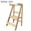 kitchen chair