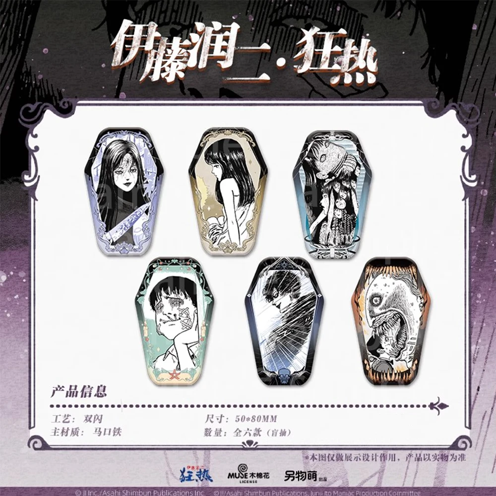 Junji Ito Caja Misteriosa con Insignias de Tomie Kawakami