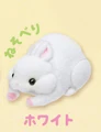 white lie down