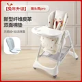 E101pro-owl
