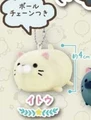 white cat Ito