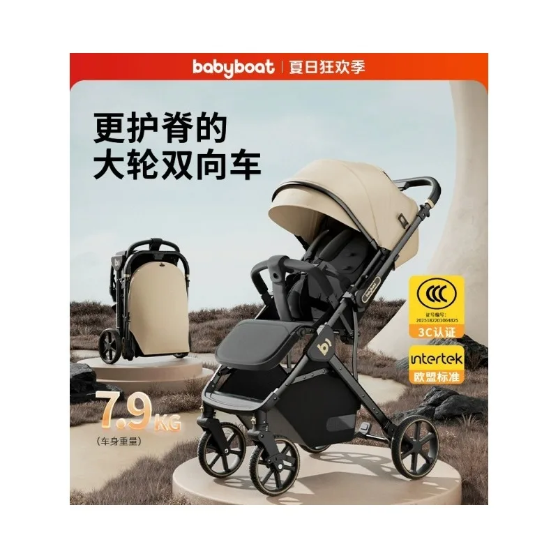 Cochecito de bebé, plegable ligero bidireccional, nuevo bebé sentado y tumbado, cochecito de paisaje alto