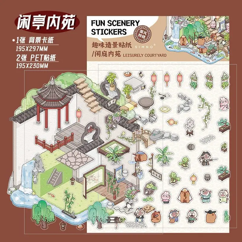 xianting